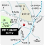 도심 진입 편하고 넓은 안방 돋보여
