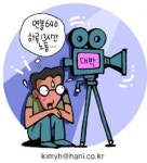 화려한 영화 뒤의 ‘시네마 지옥’