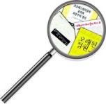 고전에 사상감정 ‘21세기의 코미디’