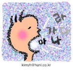 사라져가는 목소리들