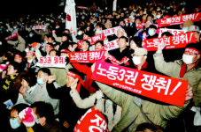 노동3권·비정규직 개악철폐 민노총 소속 5만여명 함성
