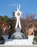 부산 항일학생의거 기념탑 건립