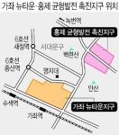 ‘가좌 뉴타운’ 환경·교육도시로