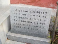조선일보외중앙일보신철산 | ‘조선중앙일보’를→‘조선일보’로‥어처구니 없는 오류