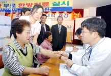 농협 무료한방 순회진료