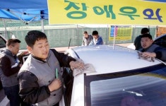 ‘관공서옆 장애우 세차장’