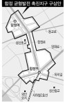 마포 합정동 일대 게임산업 메카로