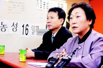 민주노동당 김혜경 대표 ＂남북정당교류로 통일 물꼬＂