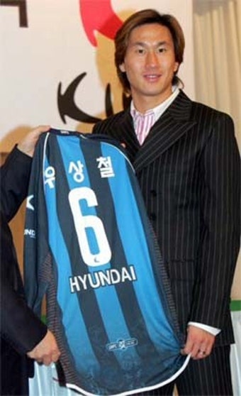 유상철 울산 현대 복귀