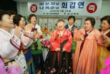 미화원들 ‘아주 특별한 회갑연’