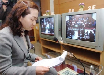 울산지법 성폭력피해자 증언실 설치
