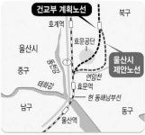 효문공단 위로 고가철도 관통 논란