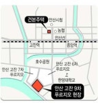 본보기주택서 ‘생태공원’ 체험