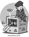 수감자에 우롱당한 울산구치소