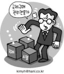 [21세기 뜨는 직업] 국제구매관리전문가