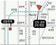 의정부 노른자위 아파트단지 재건축