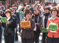 20년만에 다시 뭉친 원풍모방 부당해고 노동자들