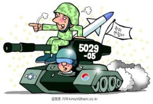 주한미군 ‘작계 5029-05’ 논란 후끈