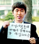 ‘두발 규제’ 싫어요