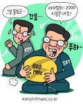 KTF 신세기통신 합병 놓쳐 IMT포기?