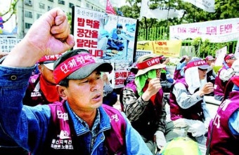 “삼보일배 석방하라”