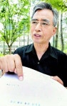 내땅이 나도 모르게 경매? 황당한 동명이인