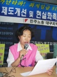 8년째 대학 환경미화원 “최저임금 현실화” 절규
