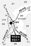 호남고속철 분기역 오송 결정 지역 균형발전 중심축 기대