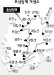 “호남정맥 막개발로 상처투성이”