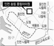 옛 공장지대서 뉴타운으로 탈바꿈