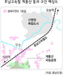 쿵~쿵~쿵~쿵…계룡산에 긴장 고조