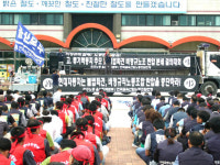 불법파견 철폐! 금속연맹 류기혁씨 추모 집회