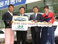9월 16일 자동차 짧은소식