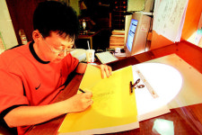 장편 애니메이션 ‘아치와씨팍’  제작현장