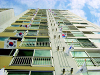 태극기 휘날리며 경북 가흥동 주공아파트