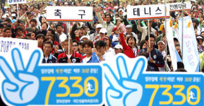 스포츠 7330 선포식…운동은 취미 아닌 생활