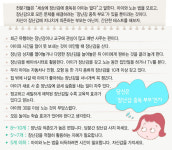 장난감 세상서 세상 놀이터로