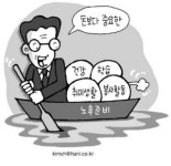 노후, 돈보다 중요한 몇가지