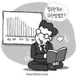 재테크 아닌 재무설계가 필요하다