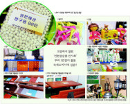 옥수수로 만든 ‘장난감 총알’ 보셨어요?