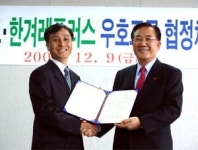 전남, 친환경 농산물 판로 넓힌다