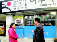 연구단지 입지 맞게 메뉴 교체 생선구이로 사무직 입맛 당겨