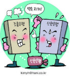 신한·조흥은행 또 갈등 조짐