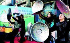 재활용으로 난타공연