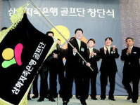 1월 11일 스포츠 사랑방