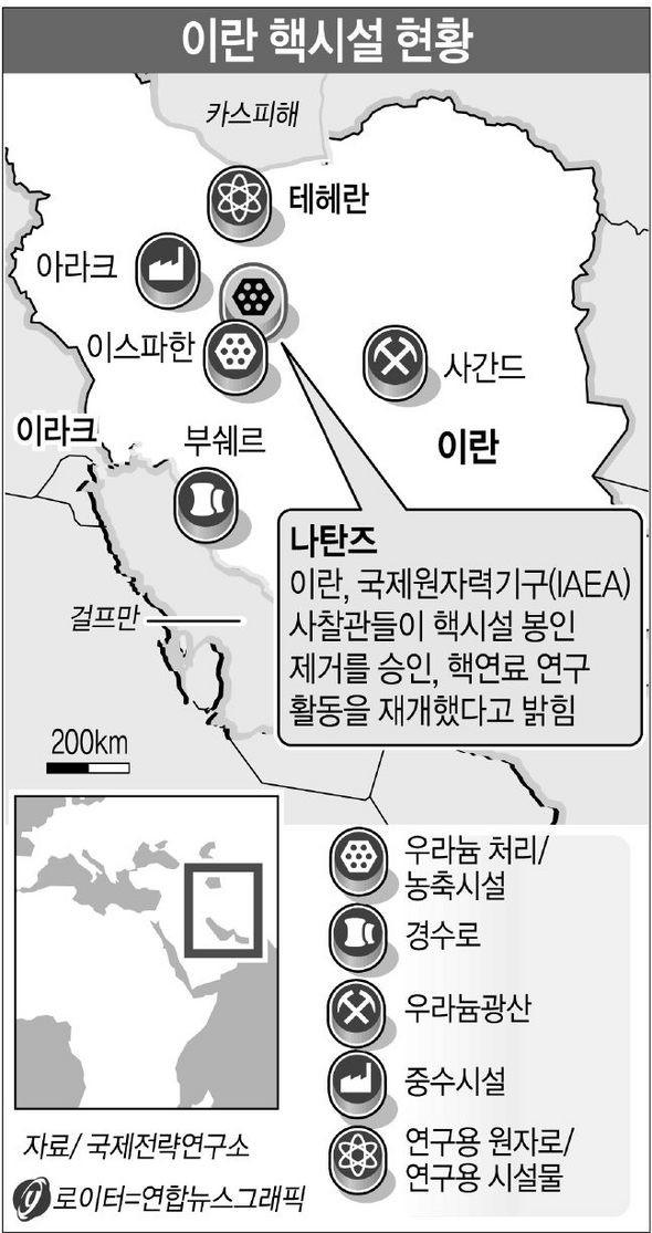 미국-이란 긴장, 이스라엘 미사일 공습에 대비하며 국민의힘 원내지도부 긴급전략회의 개최