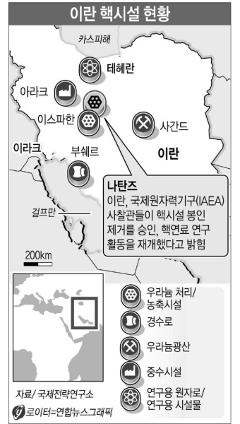 미국-이란 긴장, 이스라엘 미사일 공습에 대비하며 국민의힘 원내지도부 긴급전략회의 개최