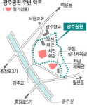 광주공원에 복지센터 건립