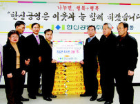 한신공영 쌀1천포 구입 홀몸노인등에 나눠줘