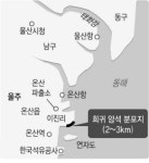 울산 희귀암석 지역 공장 터 허가…마구 훼손